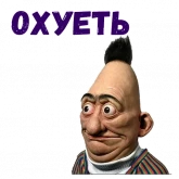 Стикер #12 из набора Мульт рожи