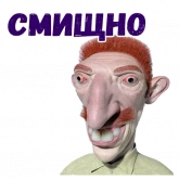 Стикер #10 из набора Мульт рожи