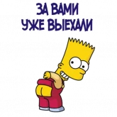 Стикер #5 из набора МультЛичности