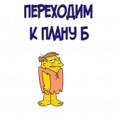 Стикер #4 из набора МультЛичности