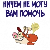 Стикер #6 из набора МультЛичности
