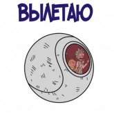 Стикер #8 из набора МультЛичности
