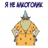 Стикер #12 из набора МультЛичности