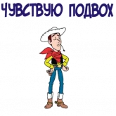 Стикер #2 из набора МультЛичности