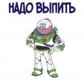 Стикер #7 из набора МультЛичности