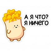 Стикер #10 из набора Грибосики