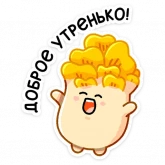 Стикер #6 из набора Грибосики