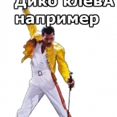 Стикер #2 из набора Music-Non-Stop