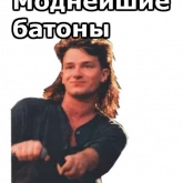 Стикер #6 из набора Music-Non-Stop
