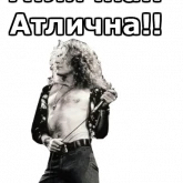 Стикер #9 из набора Music-Non-Stop