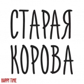 Стикер #9 из набора Счастливое время