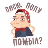 Стикер #4 из набора Моя Рашка