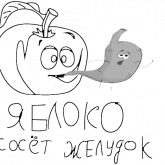 Стикер #6 из набора Набор идиота