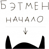 Стикер #7 из набора Набор идиота