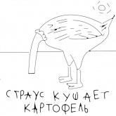 Стикер #5 из набора Набор идиота
