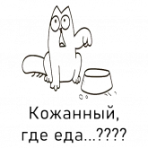 Стикер #10 из набора Набор идиота