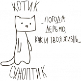 Стикер #12 из набора Набор идиота