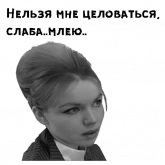 Стикер #12 из набора Начало