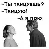 Стикер #3 из набора Начало