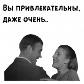Стикер #7 из набора Начало