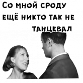 Стикер #5 из набора Начало