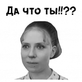 Стикер #9 из набора Начало