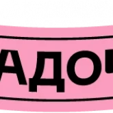 Стикер #12 из набора Надизайнено