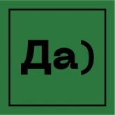 Стикер #2 из набора Надизайнено