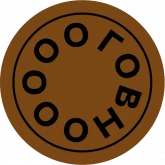 Стикер #3 из набора Надизайнено