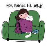 Стикер #3 из набора На лабутенах нах