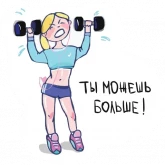 Стикер #2 из набора На лабутенах нах