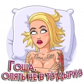 Стикер #7 из набора Именные стикеры