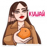 Стикер #2 из набора Нэнси