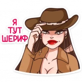 Стикер #7 из набора Нэнси
