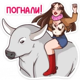 Стикер #8 из набора Нэнси