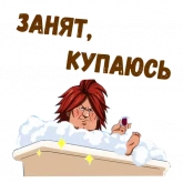 Стикер #7 из набора Наныч