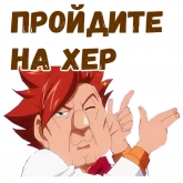 Стикер #11 из набора Наныч