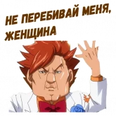 Стикер #2 из набора Наныч