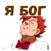 Стикер #12 из набора Наныч