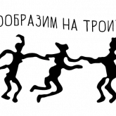 Стикер #7 из набора Наскальное искусство России
