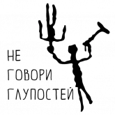 Стикер #8 из набора Наскальное искусство России
