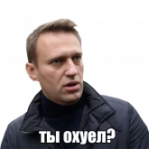 Стикер #6 из набора Блэт, Нэвэльный