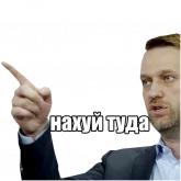 Стикер #3 из набора Блэт, Нэвэльный