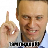 Стикер #4 из набора Блэт, Нэвэльный