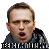 Стикер #5 из набора Блэт, Нэвэльный