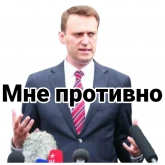 Стикер #4 из набора Навальный 2
