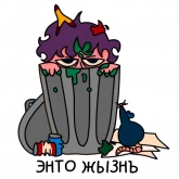 Стикер #8 из набора ОКК?