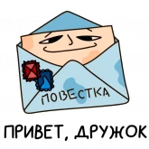 Стикер #10 из набора ОКК?