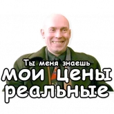 Стикер #2 из набора Брат