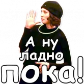 Стикер #11 из набора Брат